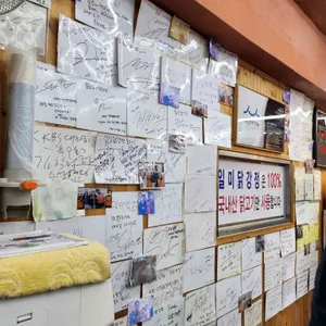 일미닭강정 리뷰 사진