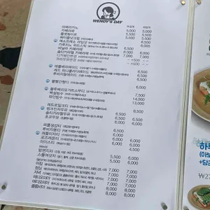 웬디의하루 리뷰 사진