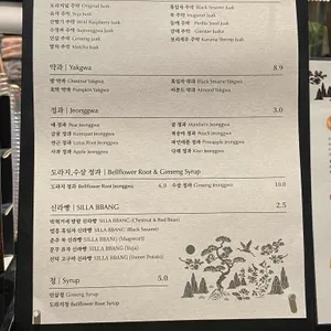 신라당 리뷰 사진