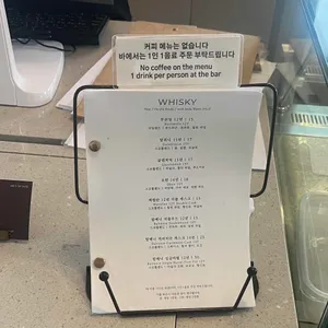 재인 리뷰 사진