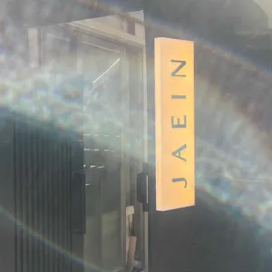 재인 리뷰 사진