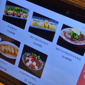 핫쵸 리뷰 사진