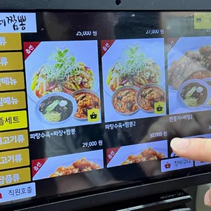 형제짬뽕 리뷰 사진