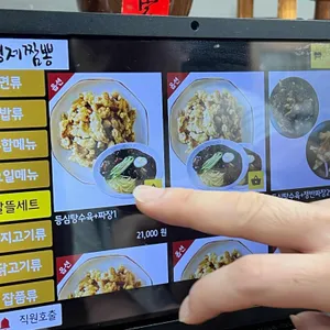 형제짬뽕 리뷰 사진