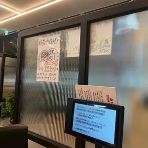 등촌샤브칼국수 리뷰 사진