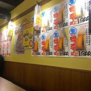 생마차 리뷰 사진