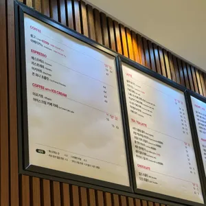 폴바셋 리뷰 사진