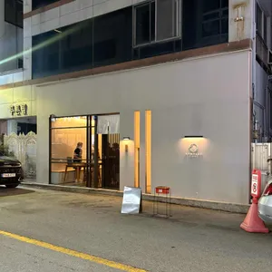 코모랩 리뷰 사진