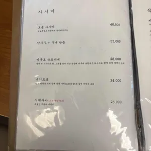 코모랩 리뷰 사진