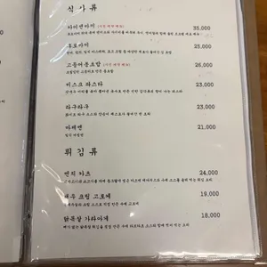 코모랩 리뷰 사진