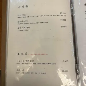 코모랩 리뷰 사진