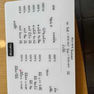 만다 리뷰 사진