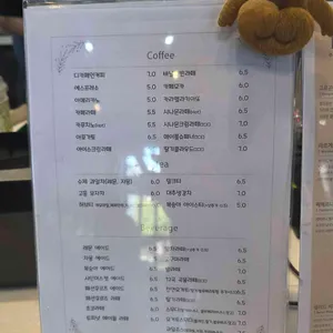 예당카페 리뷰 사진