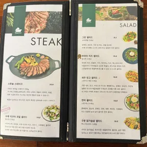 스톤숲 리뷰 사진