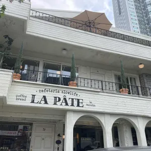 라파테 리뷰 사진