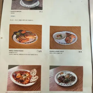 라파테 리뷰 사진