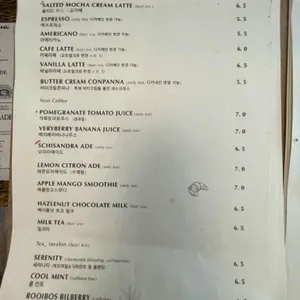 라파테 리뷰 사진