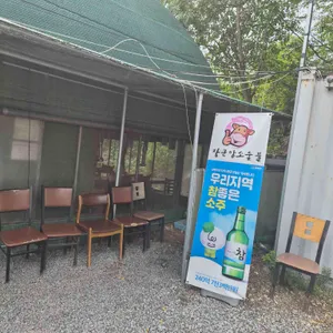 장군암소숯불 리뷰 사진