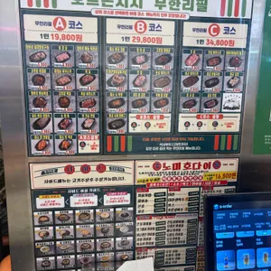 호르몬치치 리뷰 사진