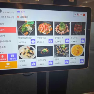 주담 리뷰 사진