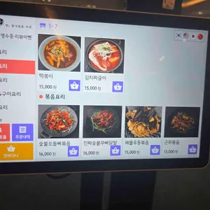 주담 리뷰 사진
