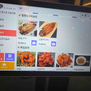 주담 리뷰 사진