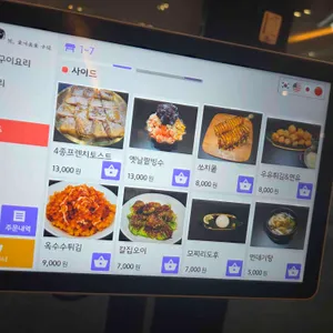 주담 리뷰 사진