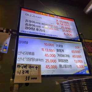 불끈불끈아나고 리뷰 사진