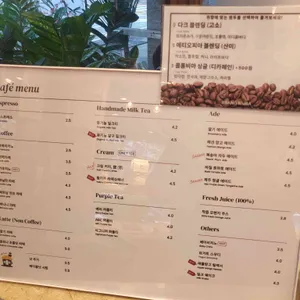 빵무라 리뷰 사진