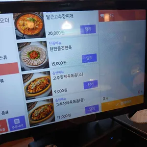 전주할매집 리뷰 사진