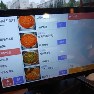 전주할매집 리뷰 사진