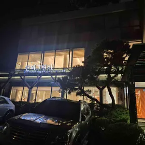 단미그린비 리뷰 사진