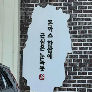 플라쥬 리뷰 사진