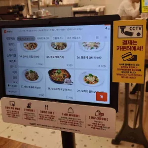 라라코스트 리뷰 사진