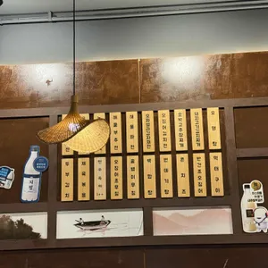 미니주막 리뷰 사진