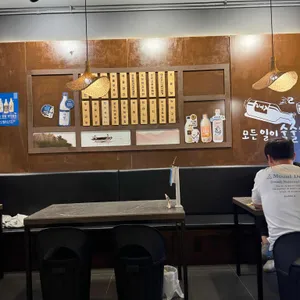 미니주막 리뷰 사진