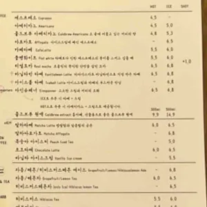 레스토커피 리뷰 사진