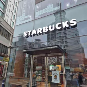 스타벅스 사진 1