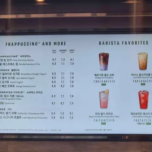 스타벅스 리뷰 사진