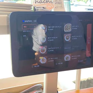 해치 리뷰 사진