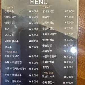 한끼 두끼 리뷰 사진