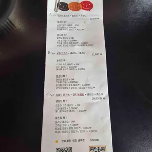 정대36 리뷰 사진