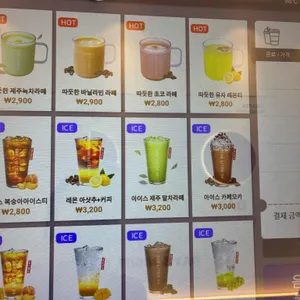 더리터24 리뷰 사진