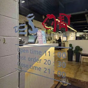 뜨돈 리뷰 사진