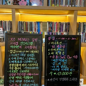 지니키친 리뷰 사진