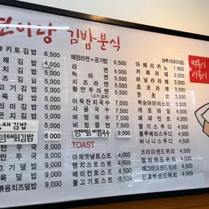 연이당 리뷰 사진