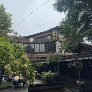 양지말 화로구이 리뷰 사진