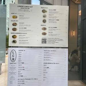 로와이드 리뷰 사진