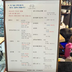 남해촌집 화소반 리뷰 사진