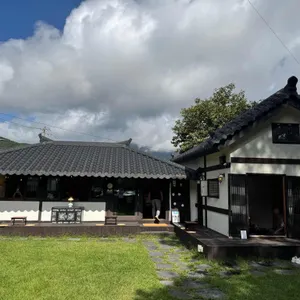 남해촌집 화소반 리뷰 사진